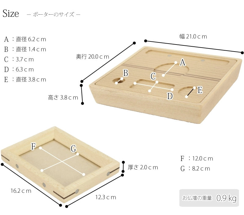 サイズ表・重量の詳細画像
