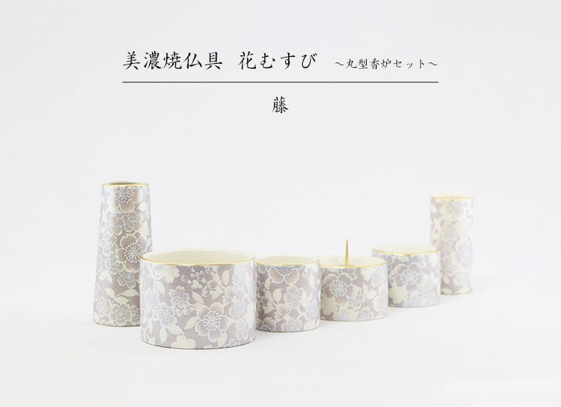 伝統工芸「有田焼」の仏具セットです。淡いピンクの色合いがお仏壇を彩ります。