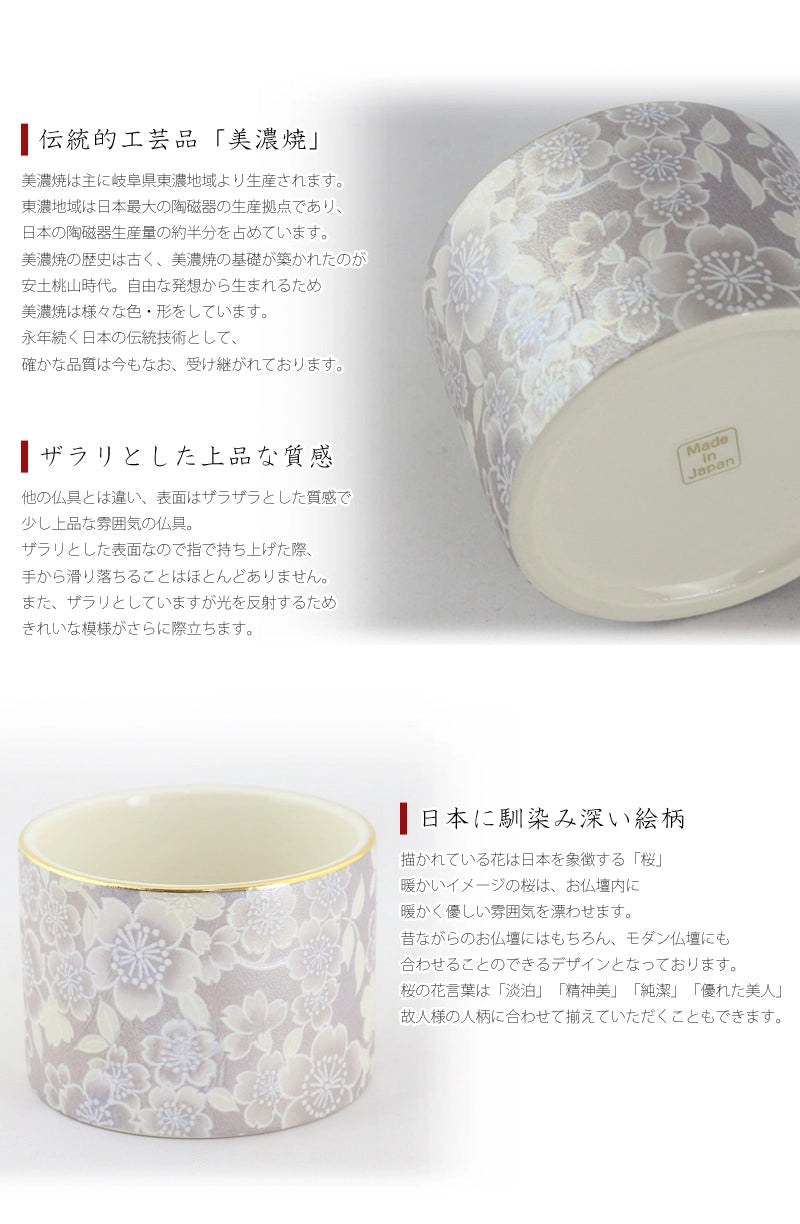 美濃焼は自由な発想から生まれ、特徴がないのが特徴と言われています。日本の陶器生産量の約半分を占めている種類です。