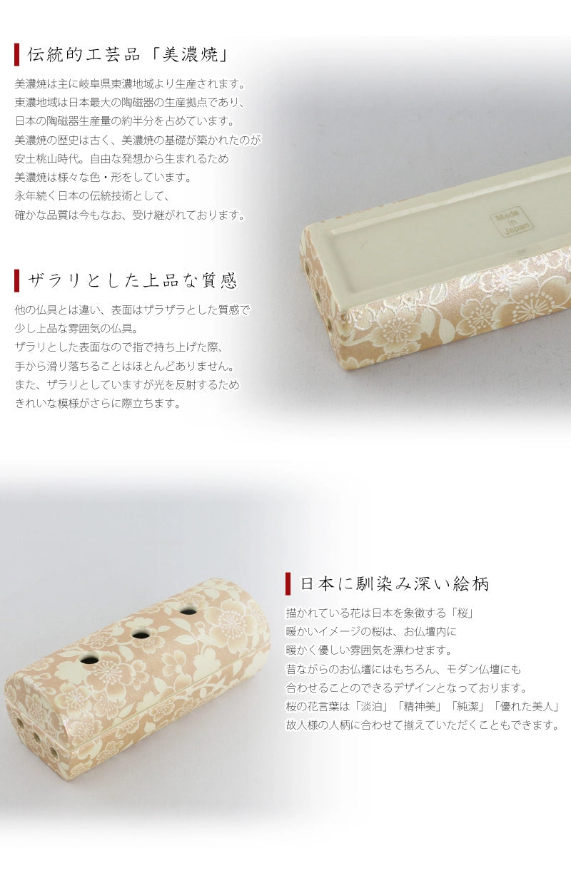 美濃焼は自由な発想から生まれ、特徴がないのが特徴と言われています。日本の陶器生産量の約半分を占めている種類です。