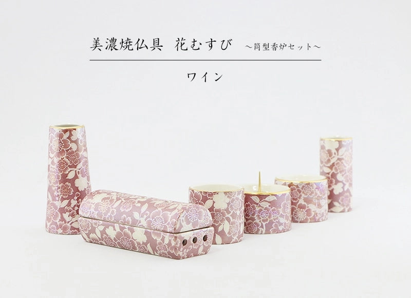 伝統工芸「有田焼」の仏具セットです。淡いピンクの色合いがお仏壇を彩ります。