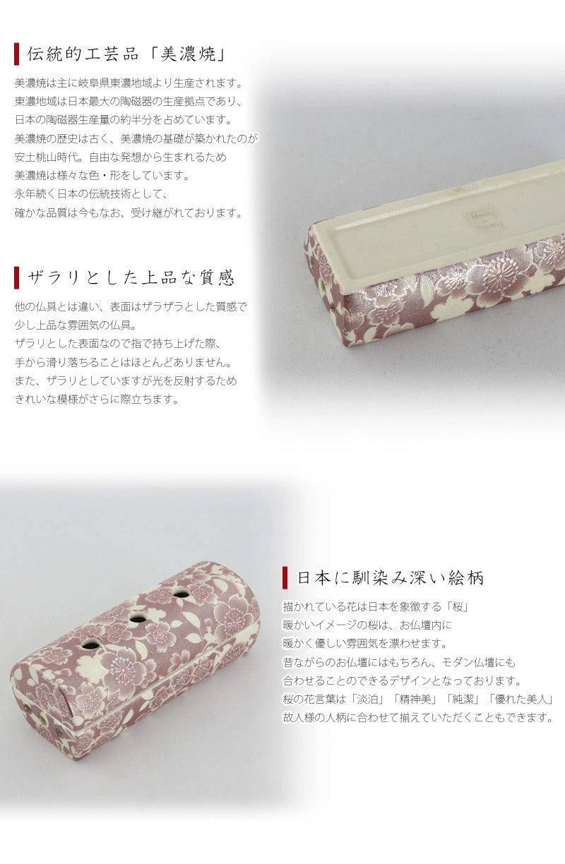 美濃焼は自由な発想から生まれ、特徴がないのが特徴と言われています。日本の陶器生産量の約半分を占めている種類です。