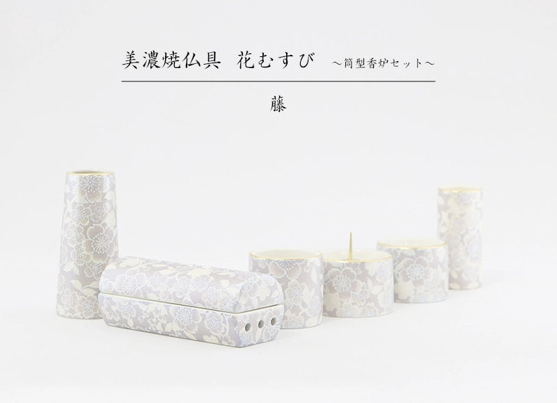 伝統工芸「有田焼」の仏具セットです。淡いピンクの色合いがお仏壇を彩ります。