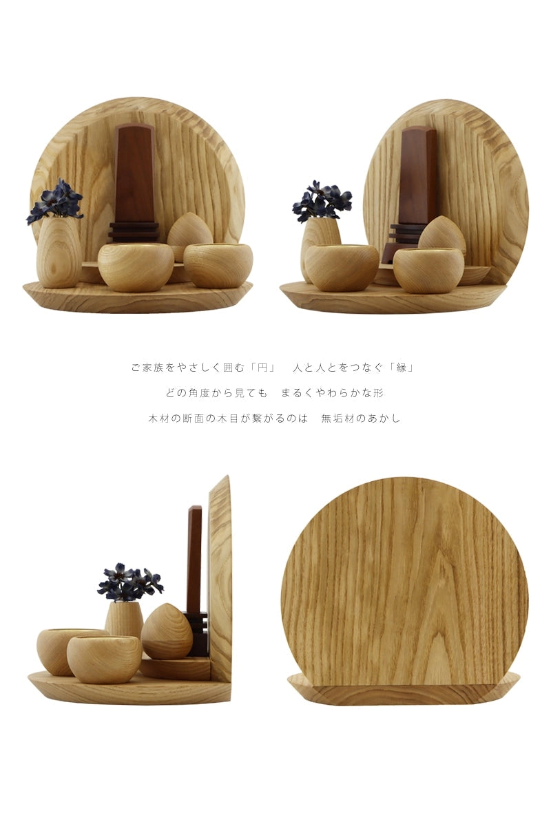 どの角度から見てもまるくやわらかな形。木材の断面の木目が繋がるのは無垢材のあかし。ひとつひとつの木目の違いでリズムが生まれる。