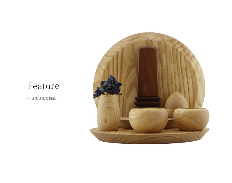 さまざまな機能のトップ