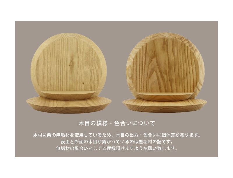 木柄の模様・色合いについての注意点