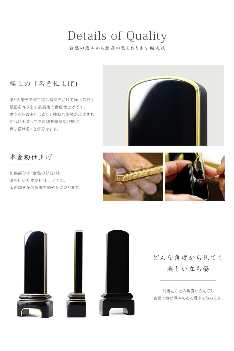 深みを出す漆芸は銀箔を使用した「箔押し」