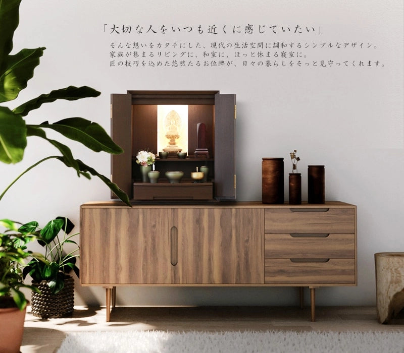 会津位牌 モダン紫檀はさまざまなお祈りの空間を演出するインテリアと仏壇の合わせていたイメージ。