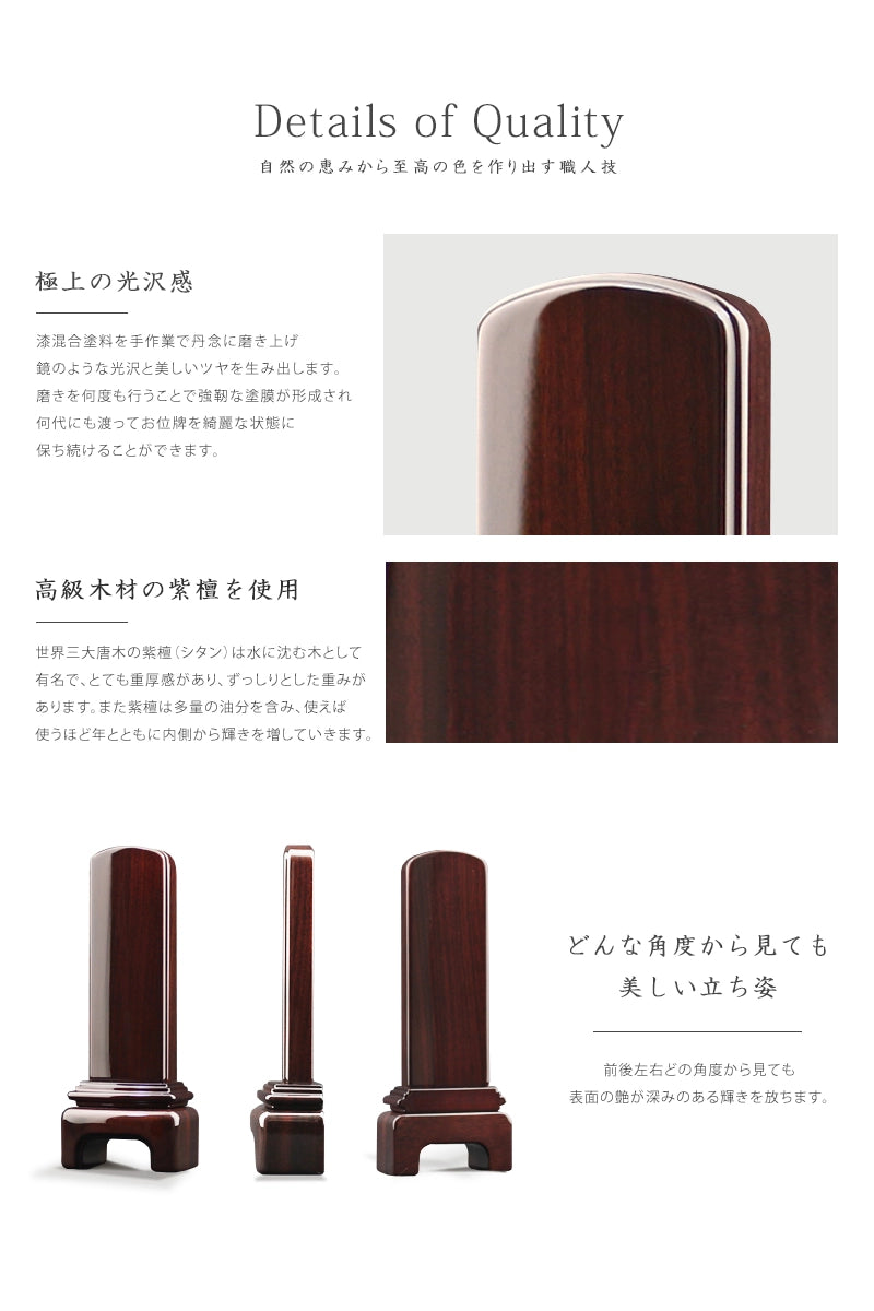 深みを出す漆芸は銀箔を使用した「箔押し」