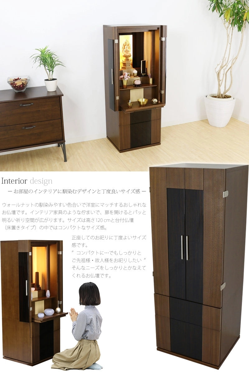 床に置くタイプの台付仏壇です。