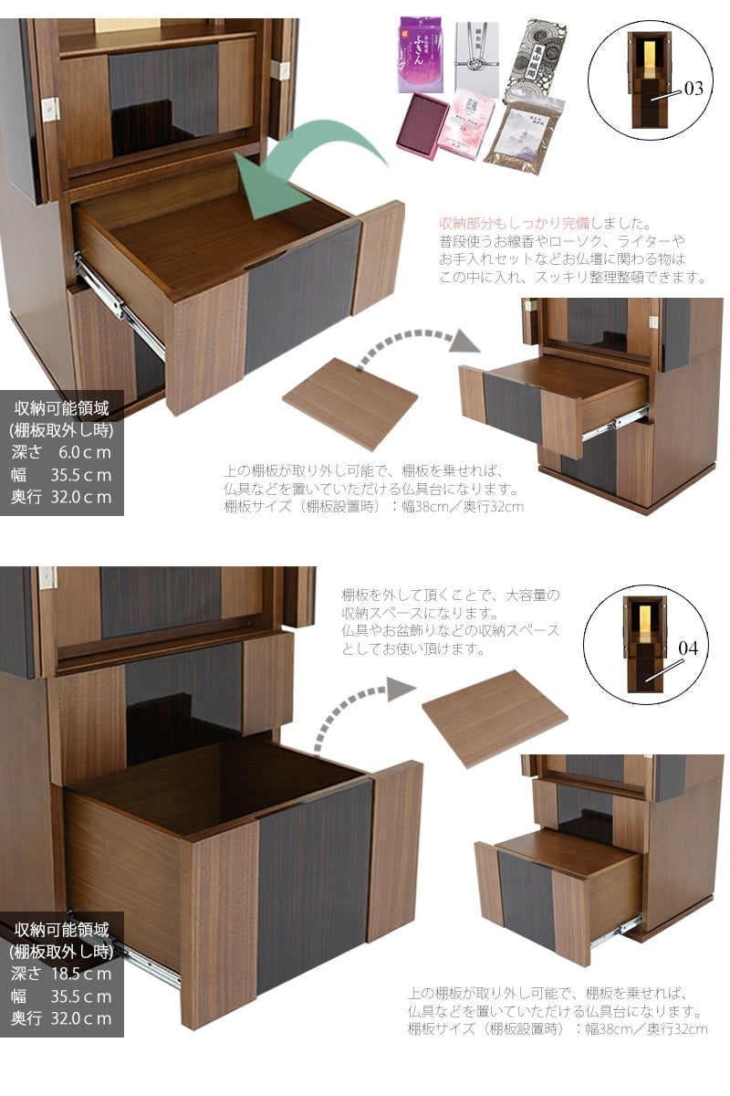 お線香などを収納できる２段の収納スペースもあります。