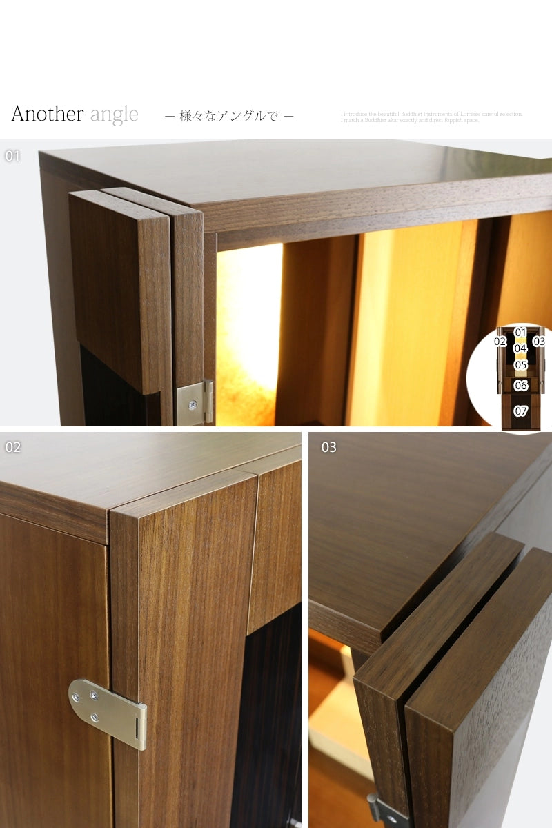 モダン仏壇 伝心 ウォールナット フロアタイプの上部詳細部分の拡大画像をご覧ください。