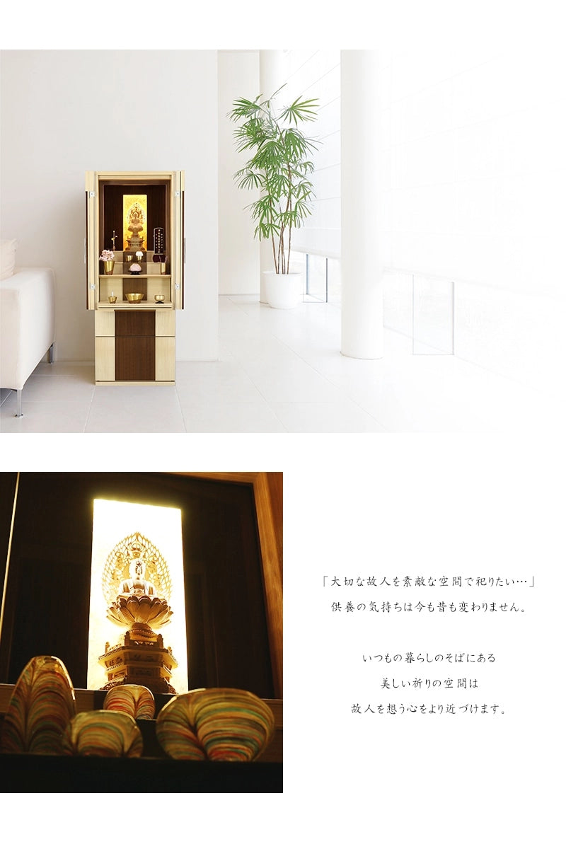 モダン仏壇 伝心 ナチュラル フロアタイプのリビング設置イメージ2枚