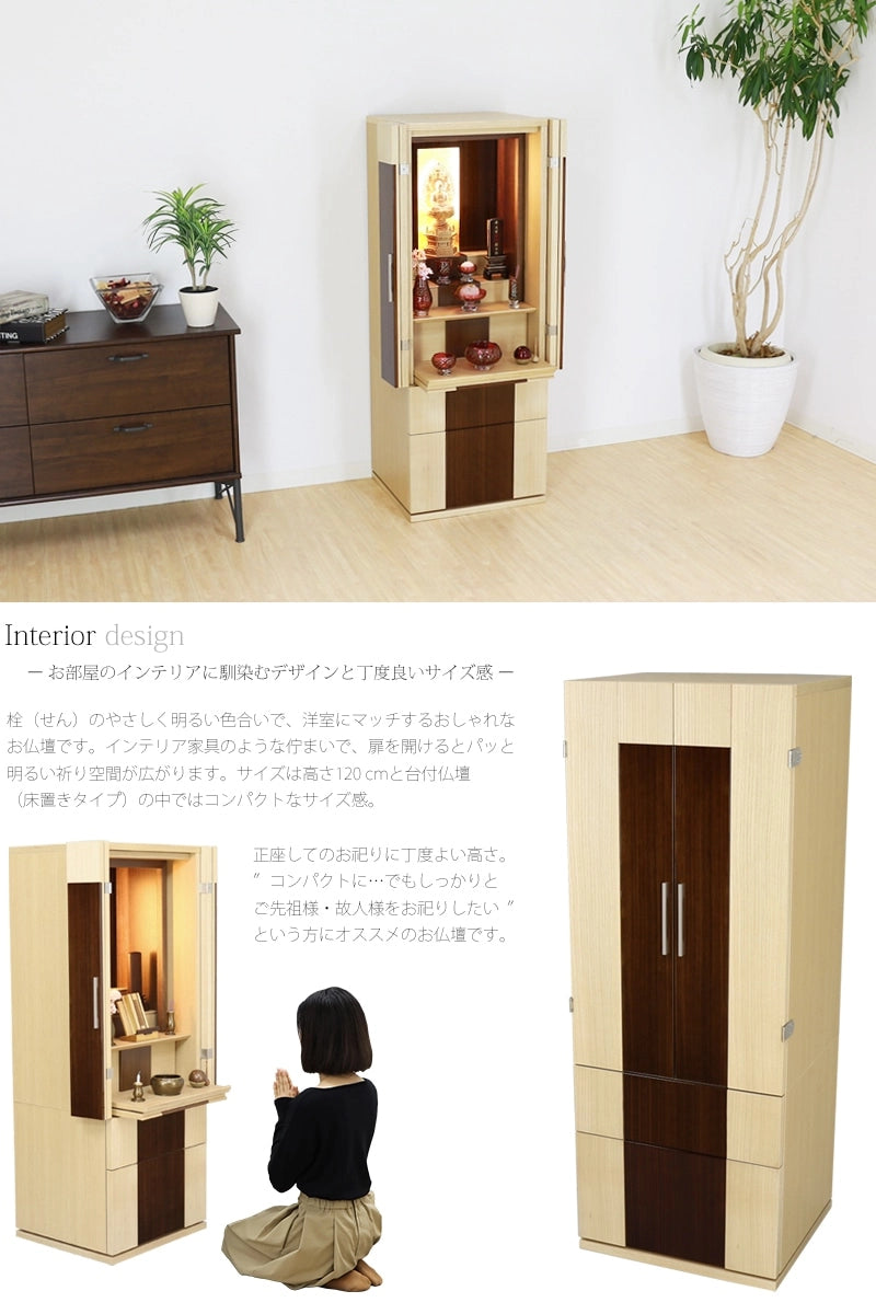 床に置くタイプの台付仏壇です。