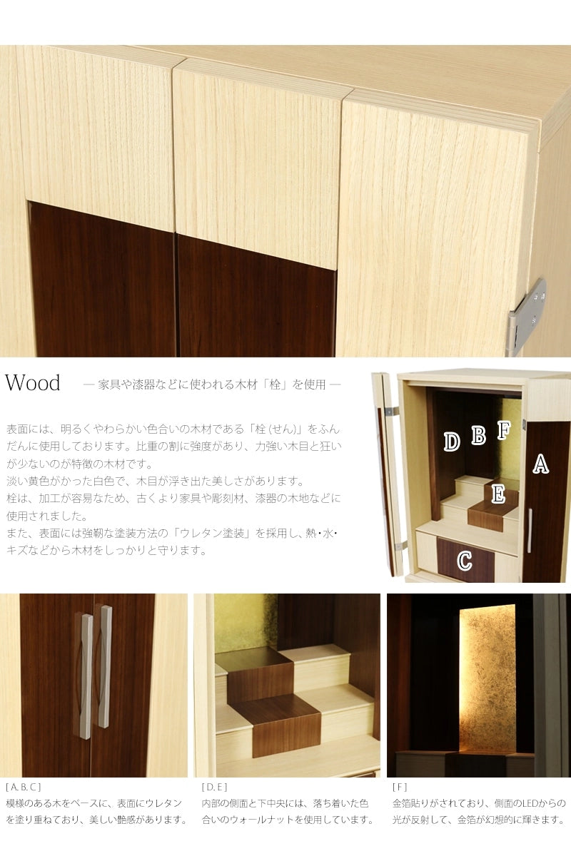 木材は柔らかな色合いの栓材を使用しております。