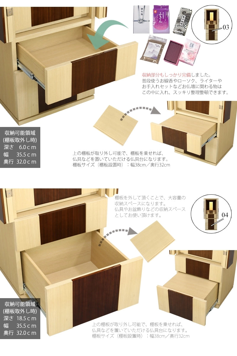 お線香などを収納できる２段の収納スペースもあります。