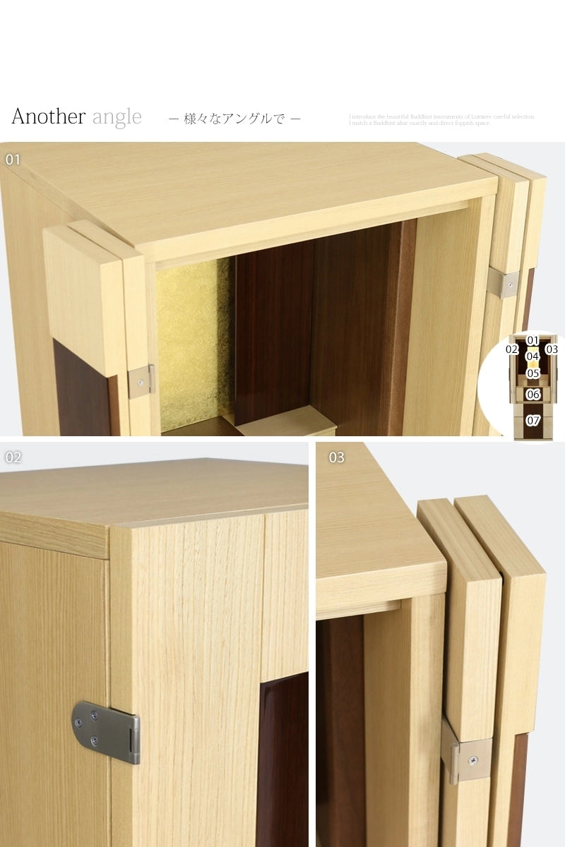 モダン仏壇 伝心 ナチュラル フロアタイプの上部詳細部分の拡大画像をご覧ください。