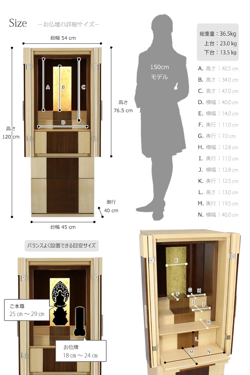 インテリアに合わせたときのイメージ画像とスタッフボイス。
