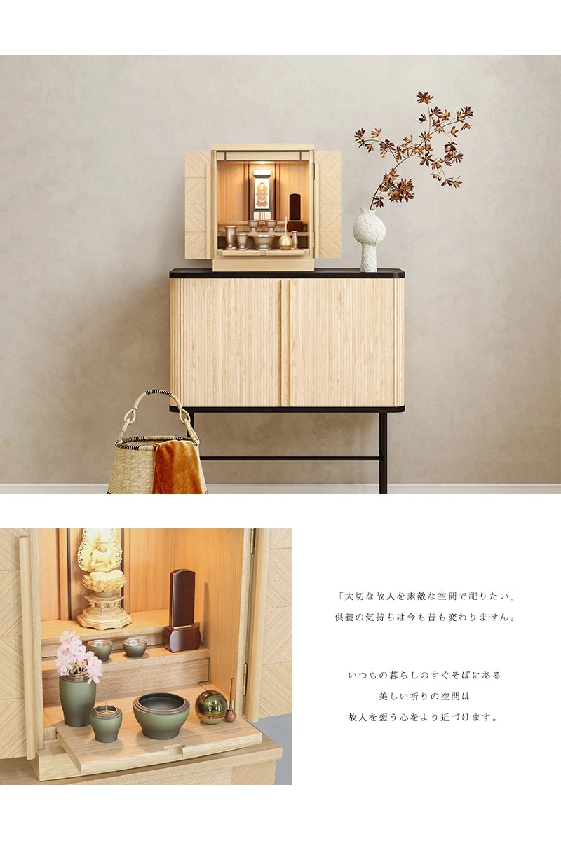 モダン仏壇 ベータ市松 ナチュラル 16号のリビング設置イメージ2枚