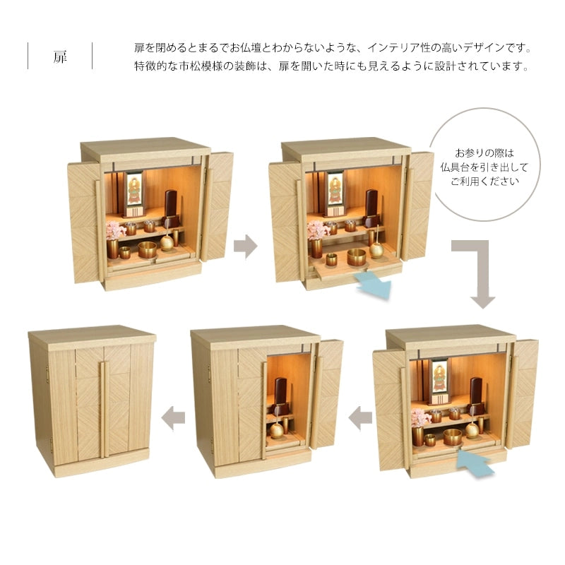 お仏壇内部一段目は取り外し可能です。またお線香などを収納できる収納スペースもあります。