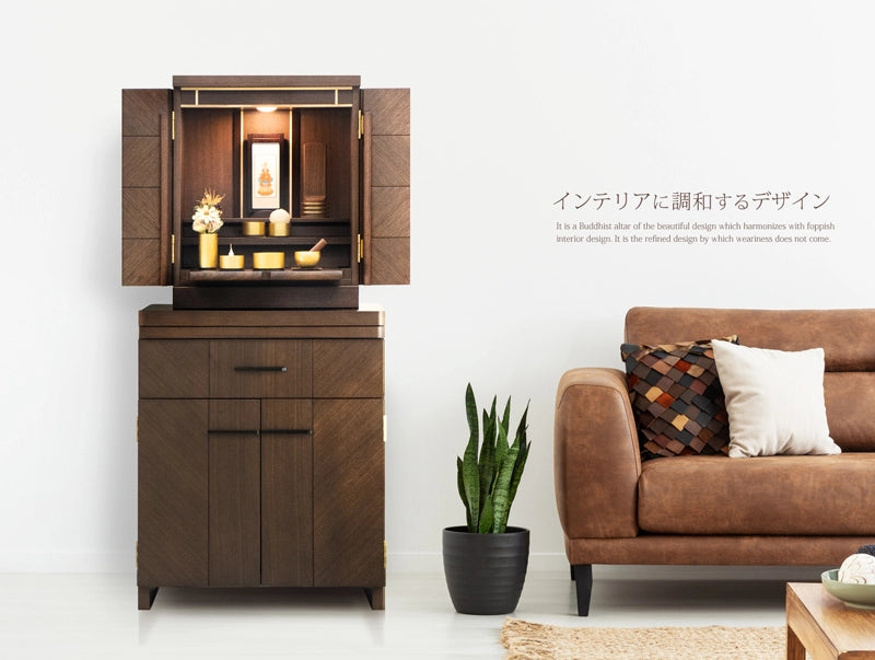 モダン仏壇 ベータ市松 ウォールナット 16号のリビング設置時のメインイメージ