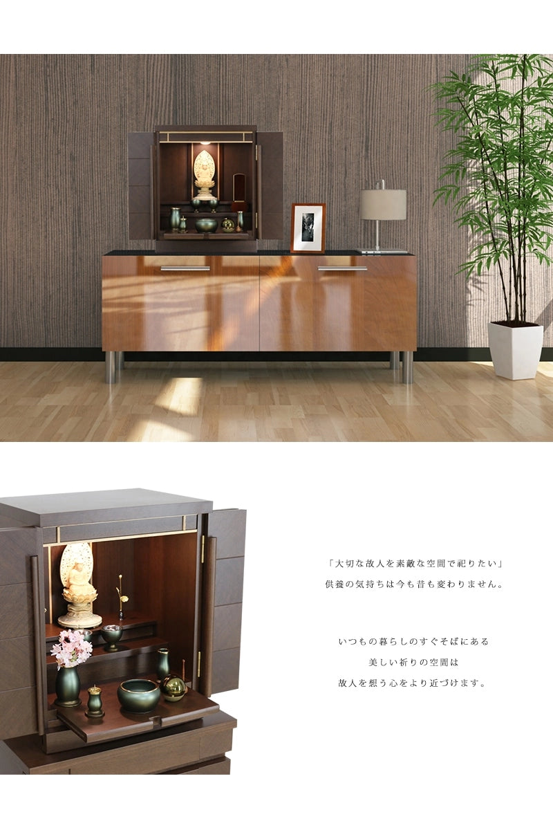 モダン仏壇 ベータ市松 ナチュラル 16号のリビング設置イメージ2枚