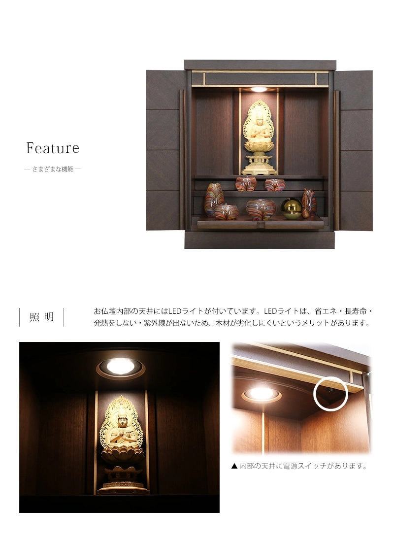 ライトには省エネ設計のLEDライトを完備しております。