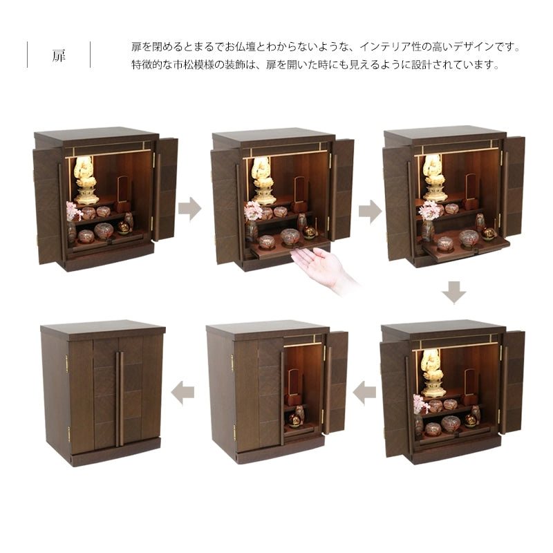 お仏壇内部一段目は取り外し可能です。またお線香などを収納できる収納スペースもあります。