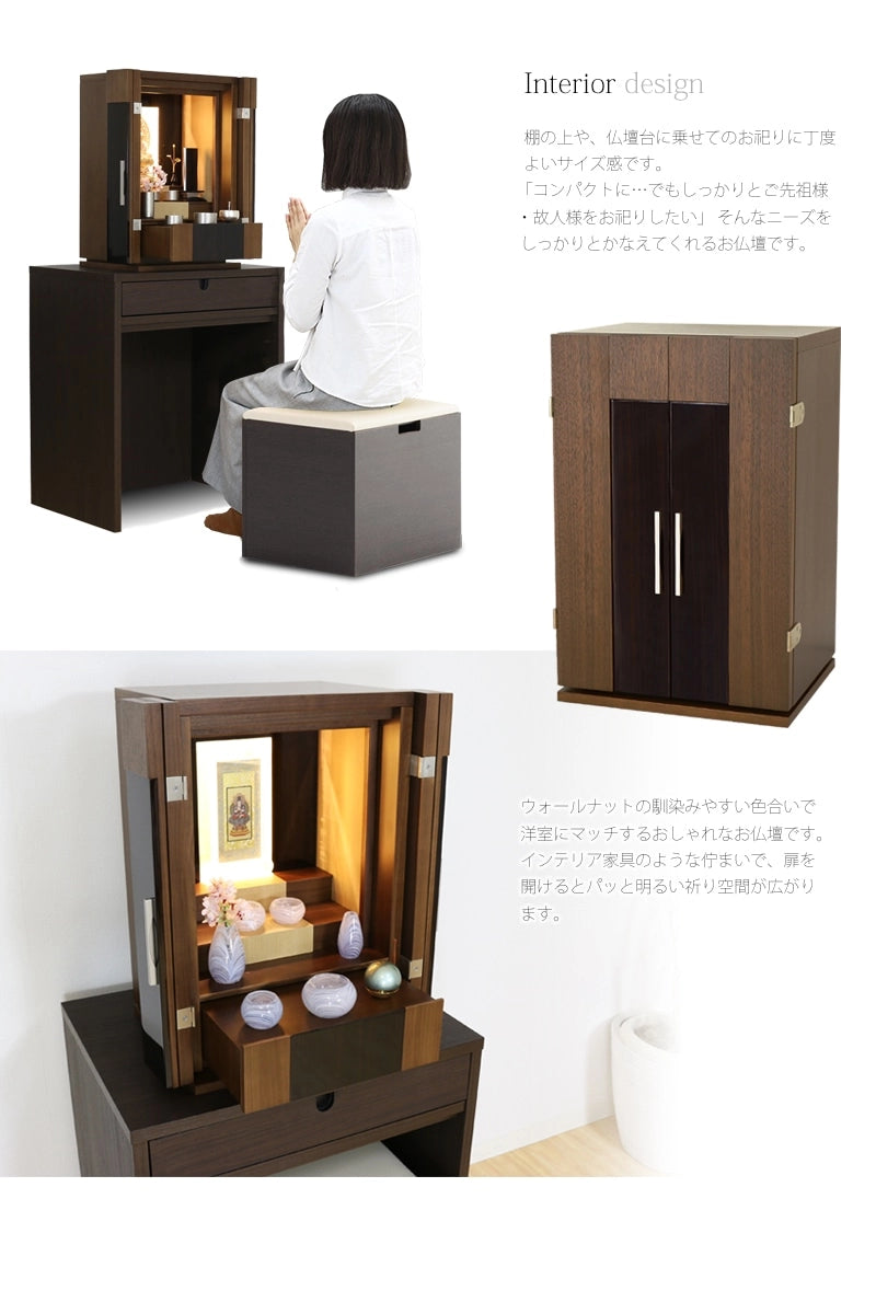 棚や台に置くタイプの上置き仏壇です。