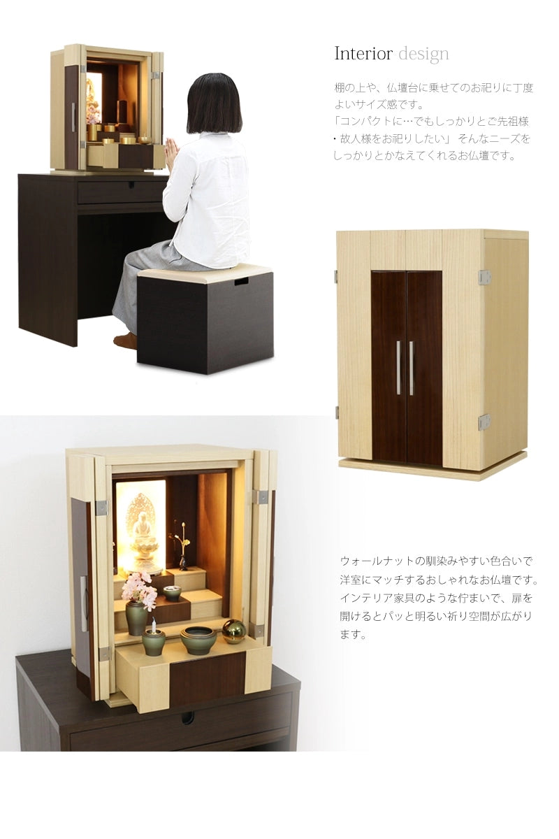 棚や台に置くタイプの上置き仏壇です。