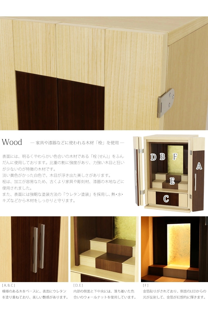 木材は柔らかな色合いの栓材を使用しております。