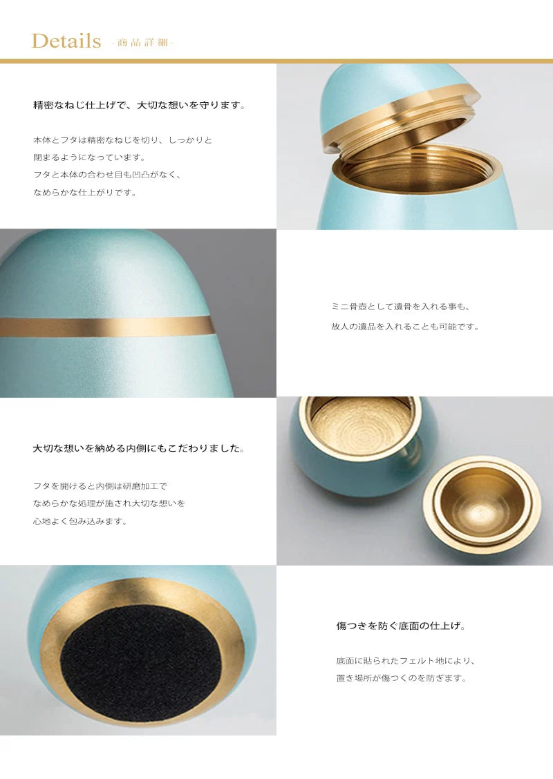 ミニ骨壺 パレットエッグ | 手元供養の通販 | インテリア仏壇 ルミエール