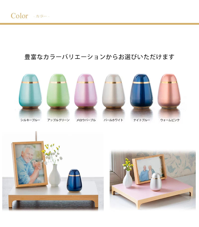 ミニ骨壺 「パレットエッグ」 の飾りイメージ