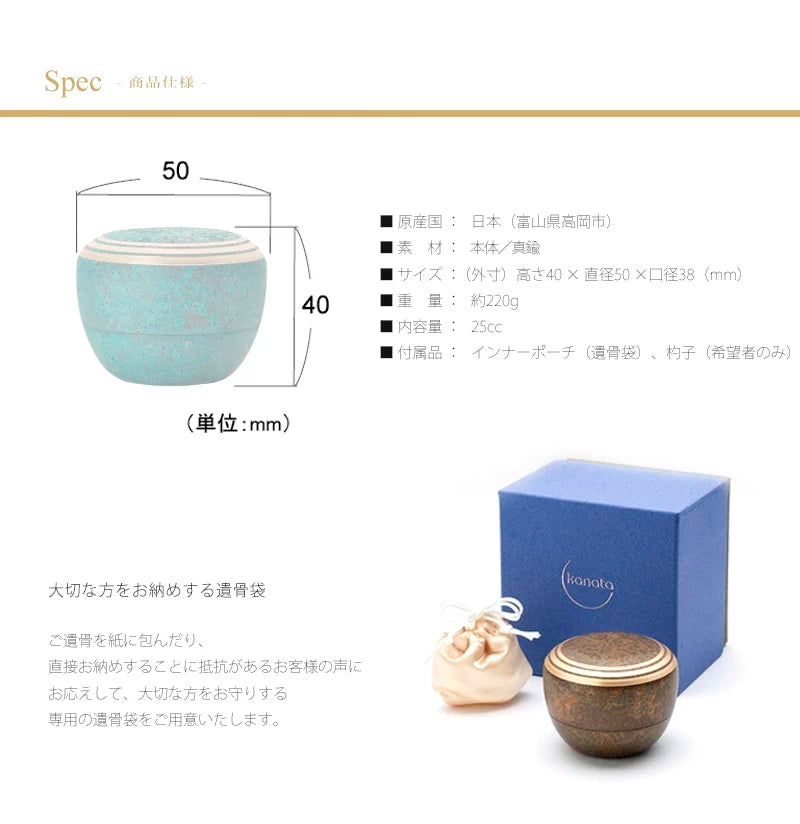 製品仕様・付属品の説明