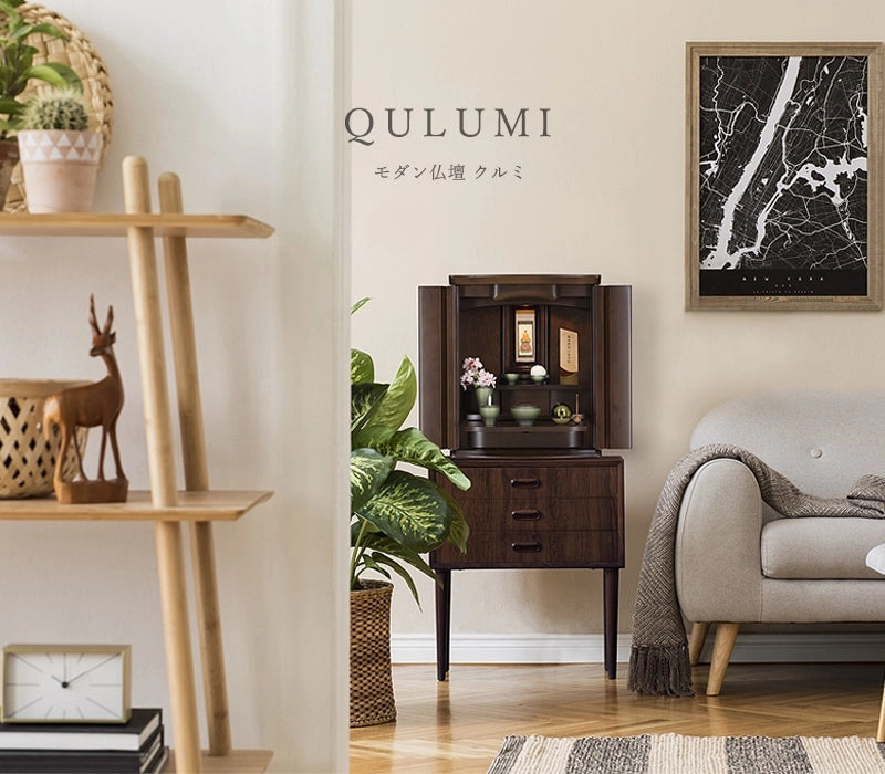 モダン仏壇 クルミ 16号のリビング設置時のメインイメージ