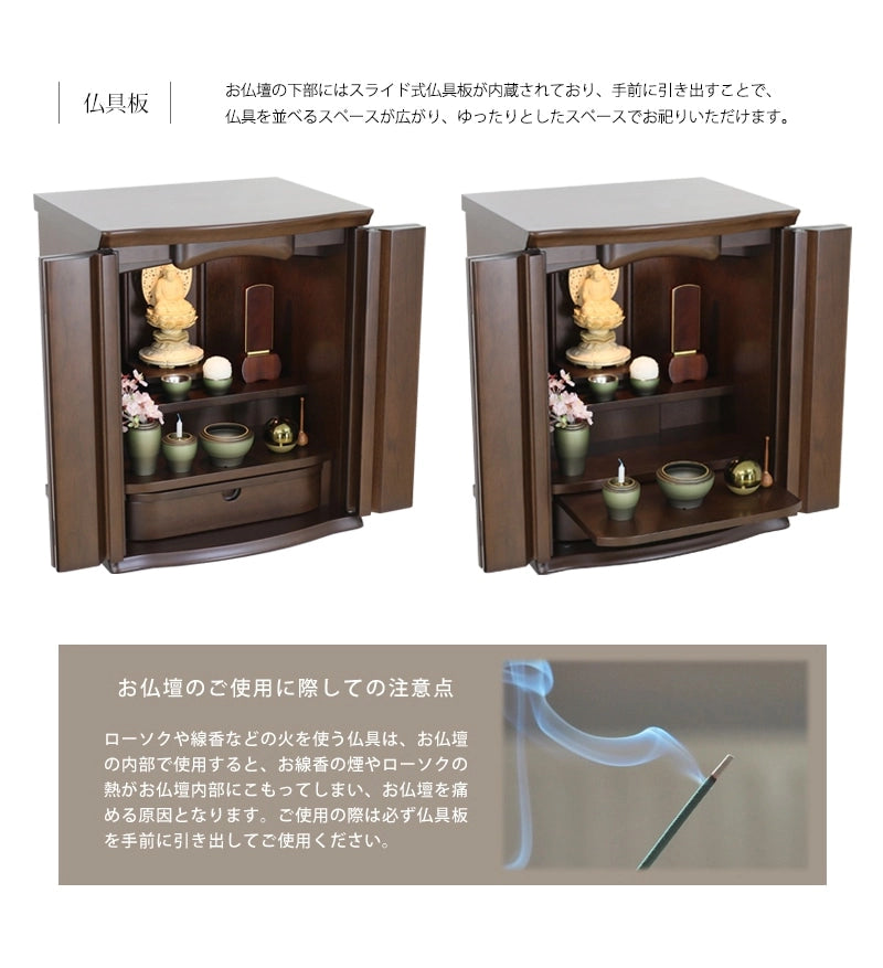 仏具スペースはスライド式になっております。