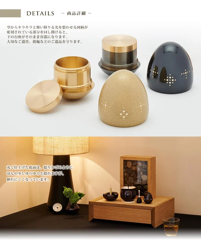虹シリーズ　ミニ骨壷（たまごころ TAMAGOCORO）の商品詳細