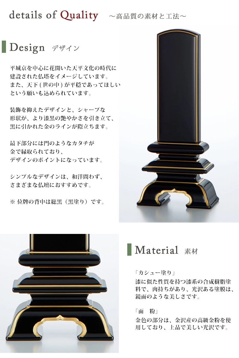 高品質の素材と工法の説明。