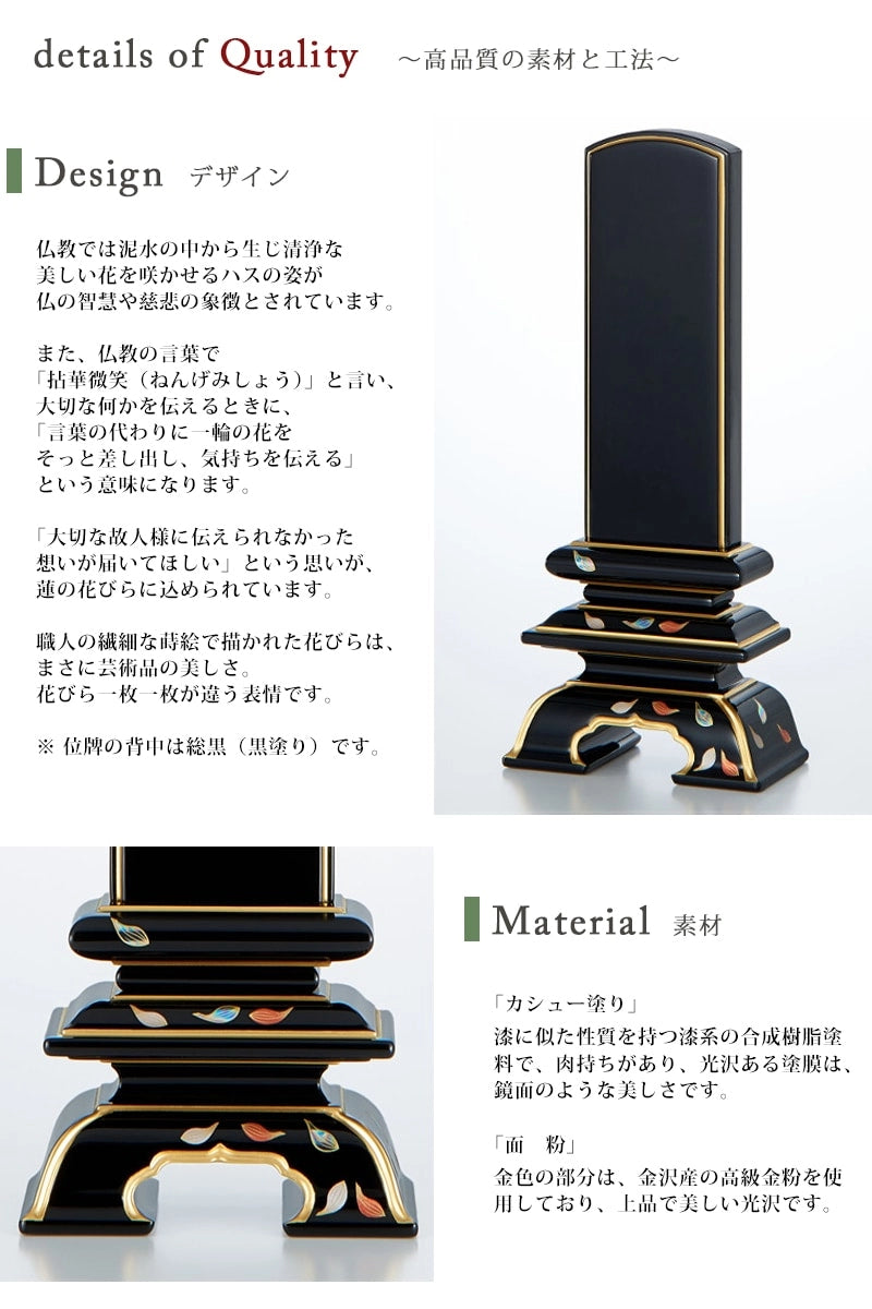 高品質の素材と工法の説明。