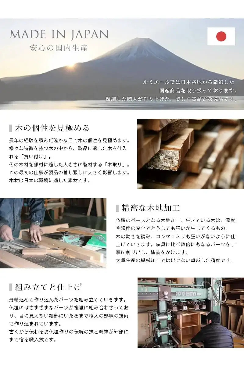 モダン仏壇 アンジュ ホワイト 15号 |お仏壇の通販| インテリア