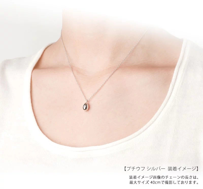 遺骨ペンダント プチウフの装着イメージ