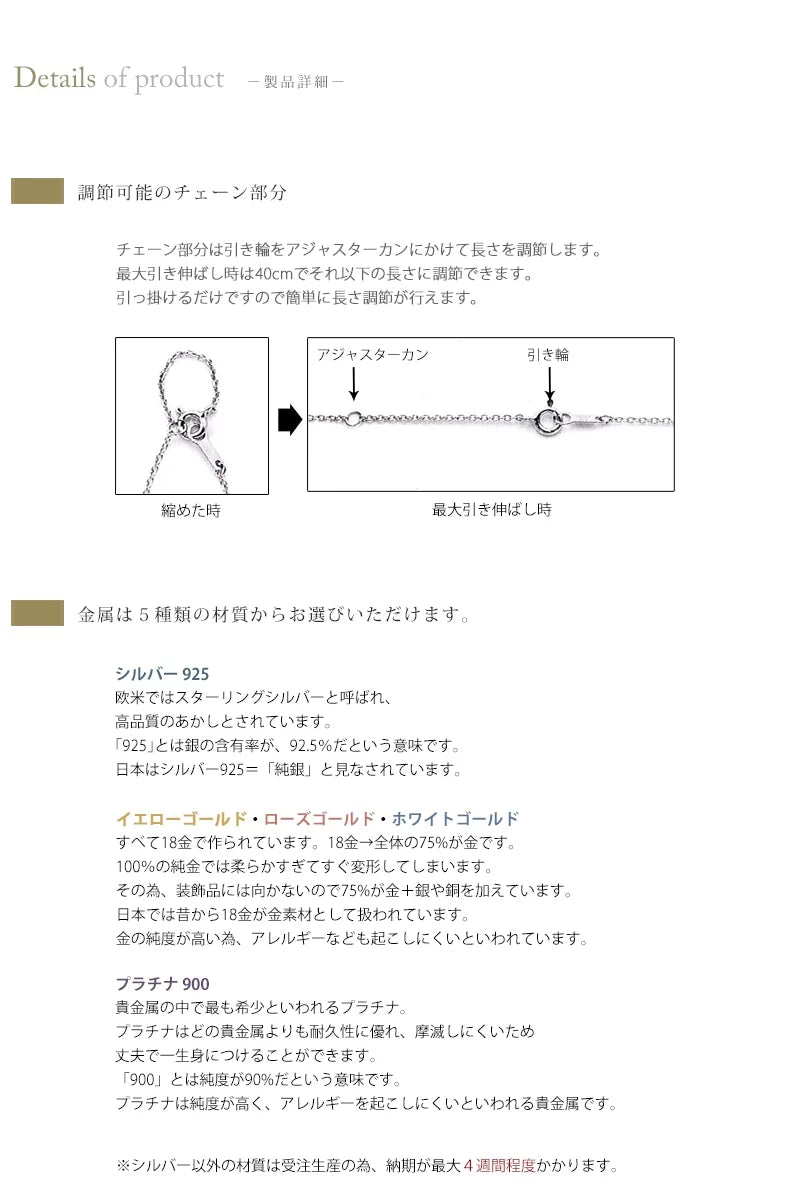 遺骨ペンダント　ローズの製品詳細