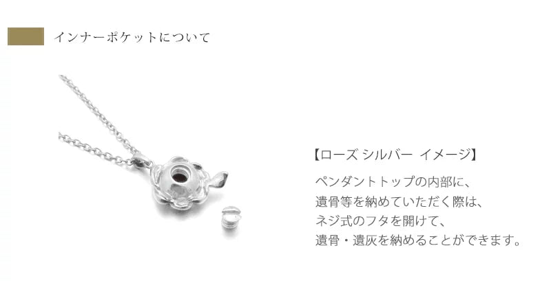 インナーポケットについて