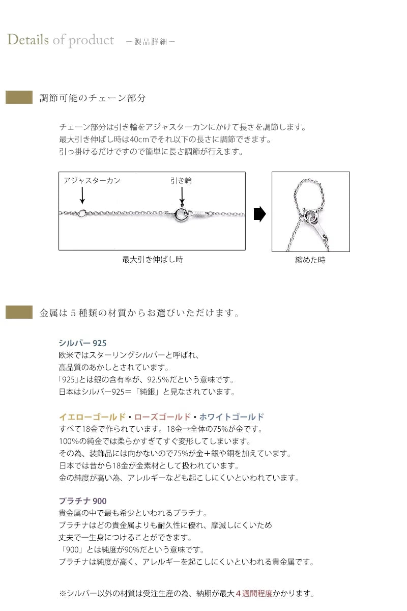 遺骨ペンダント プチオープンハートの製品詳細。