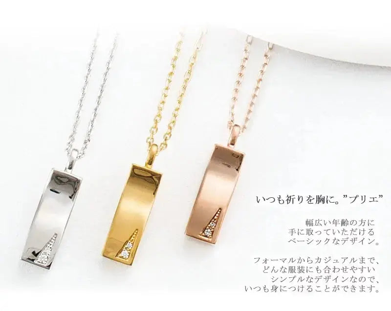 遺骨ペンダント プリエの商品画像２枚目