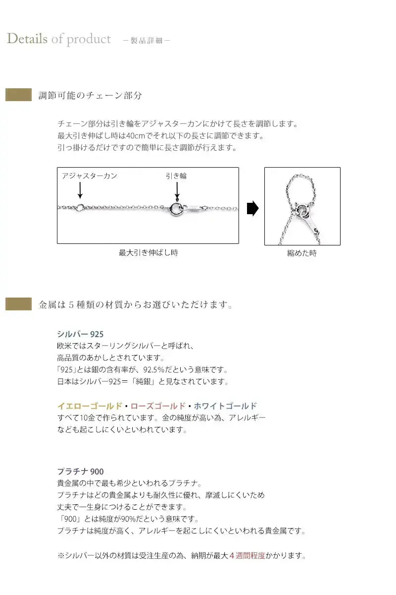 遺骨ペンダント プリエの製品詳細。