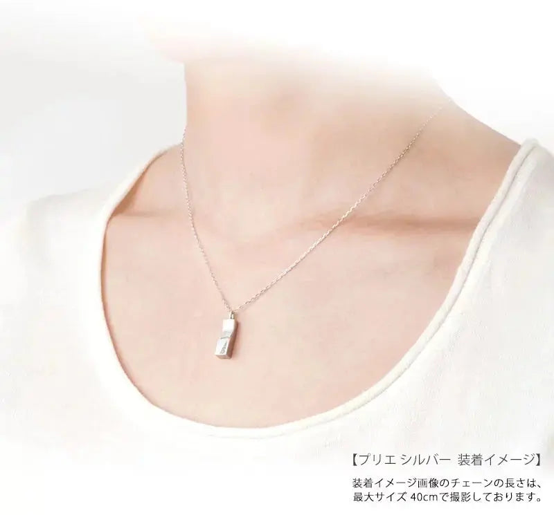 遺骨ペンダント プリエの装着イメージ