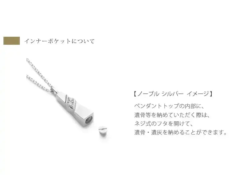インナーポケットについて