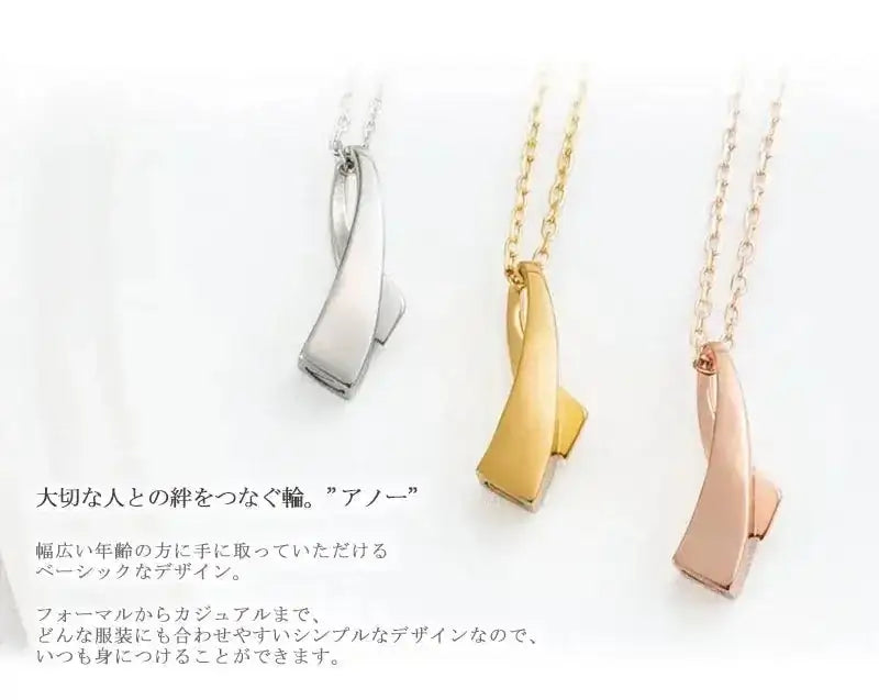 11/5までの出品最終値下げ！陶器製人形ペンダントネックレス 遺骨ペンダント アノー | 手元供養の通販 | インテリア仏壇 ルミエール