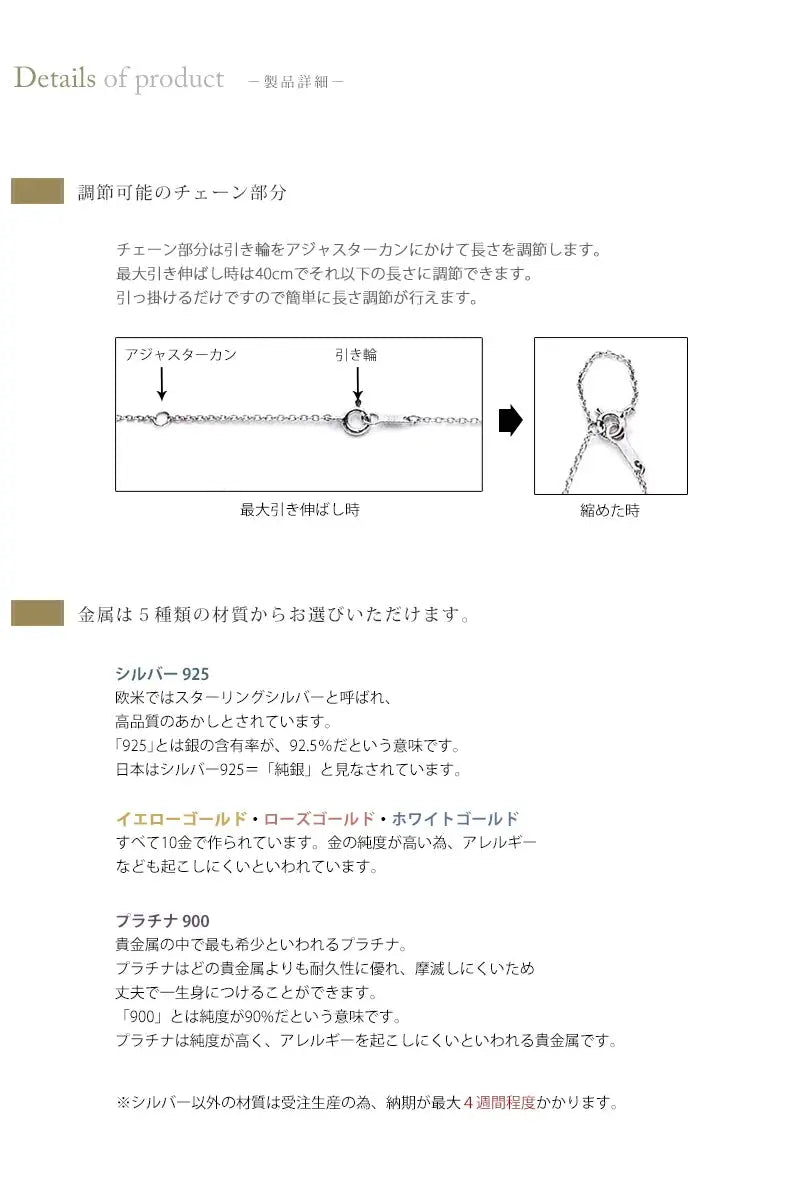 遺骨ペンダント アノーの製品詳細。
